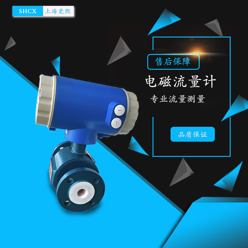 液體管道流量計(jì)