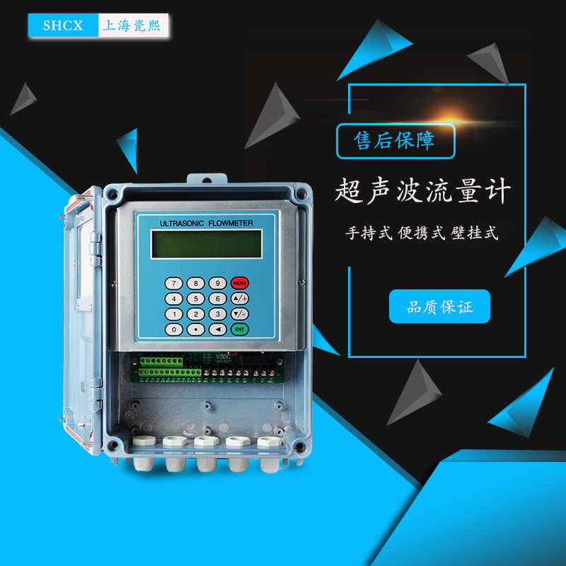 上海哪家超聲波流量計(jì)廠家好?