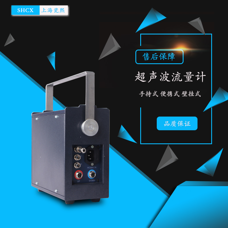 超聲波流量計能測自來水嗎 超聲波流量計能測自來水嗎