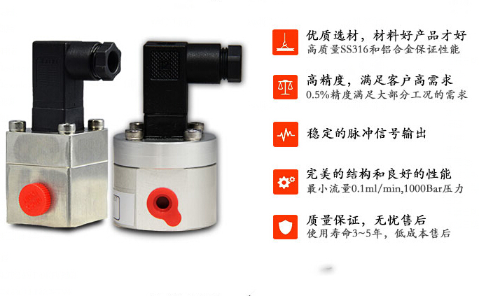 硅膠點(diǎn)膠機(jī)微小流量計(jì)