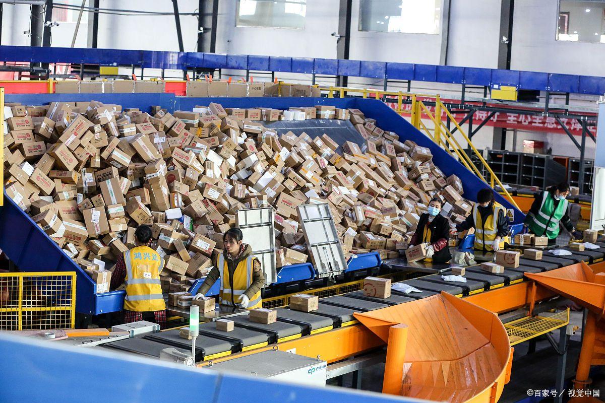 What has the courier experienced in the sorting center?(圖2)