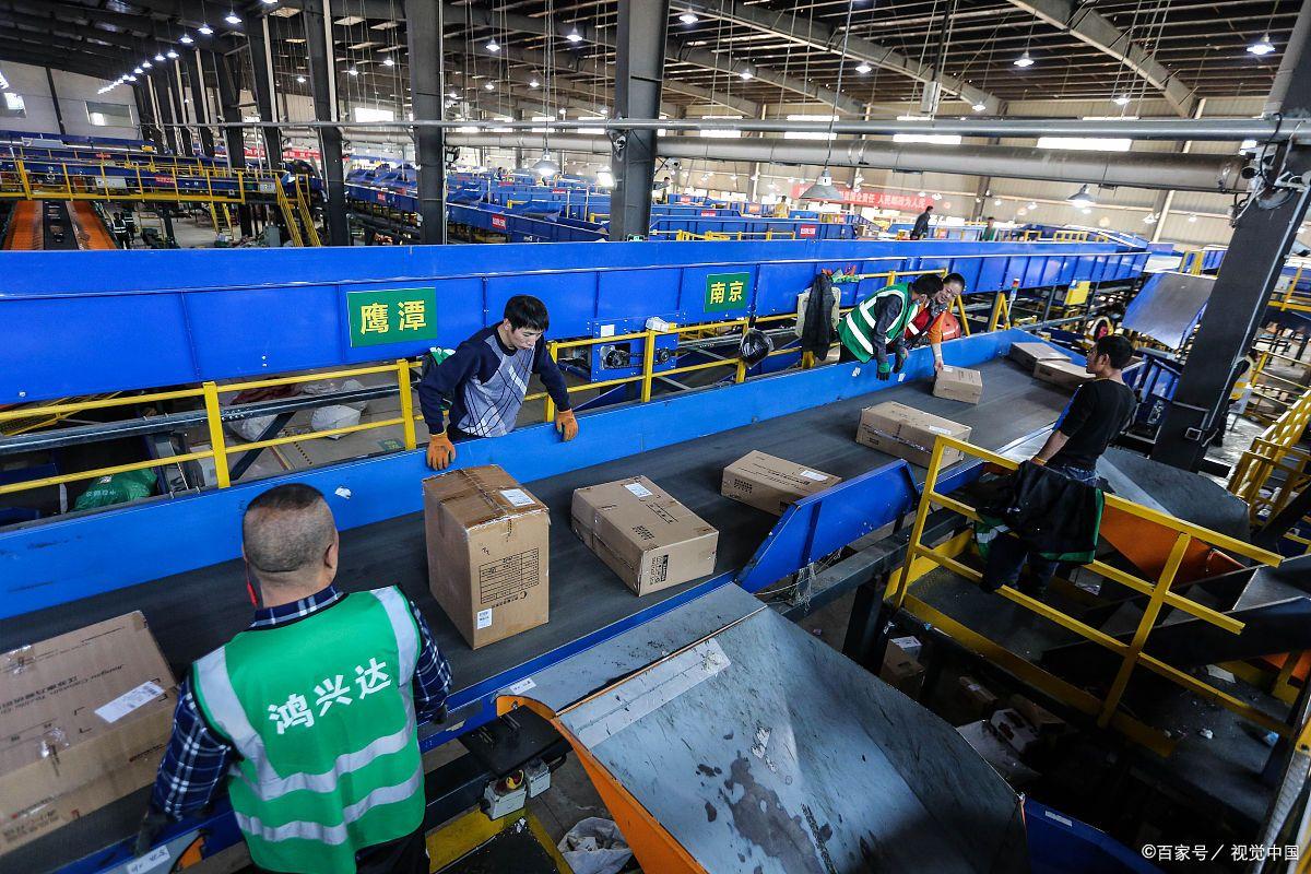 What has the courier experienced in the sorting center?(圖3)