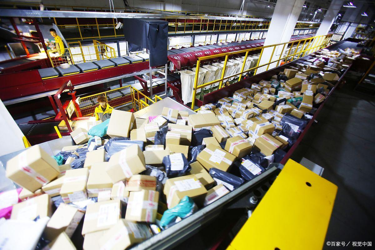 What has the courier experienced in the sorting center?
